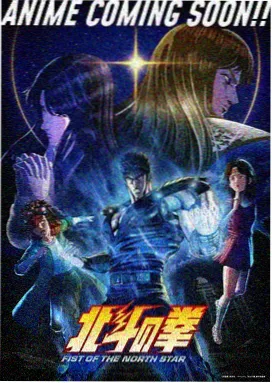 星海拾荒者 科幻冒险动画封面