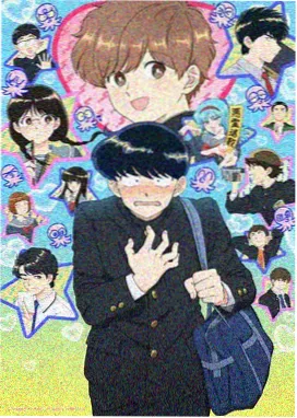 星屑旅人 科幻动画封面